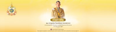 วันเฉลิมพระชนมพรรษา ที่ 28 กรกฎาคม 2568 พระบาทสมเด็จพระปรเมน ... รูปภาพ 1
