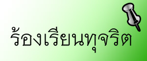 Banner Tudjarit