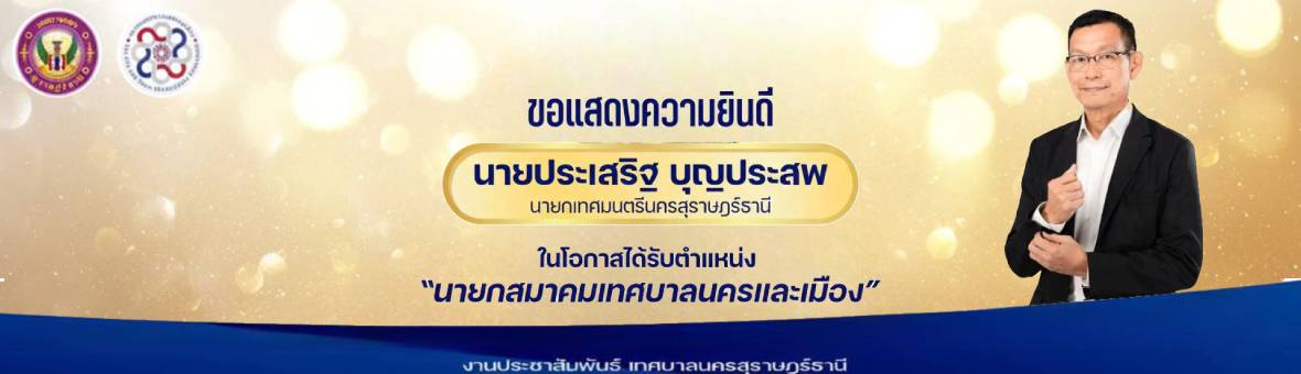 Website Ann Mayor Commitee Of City New Slide