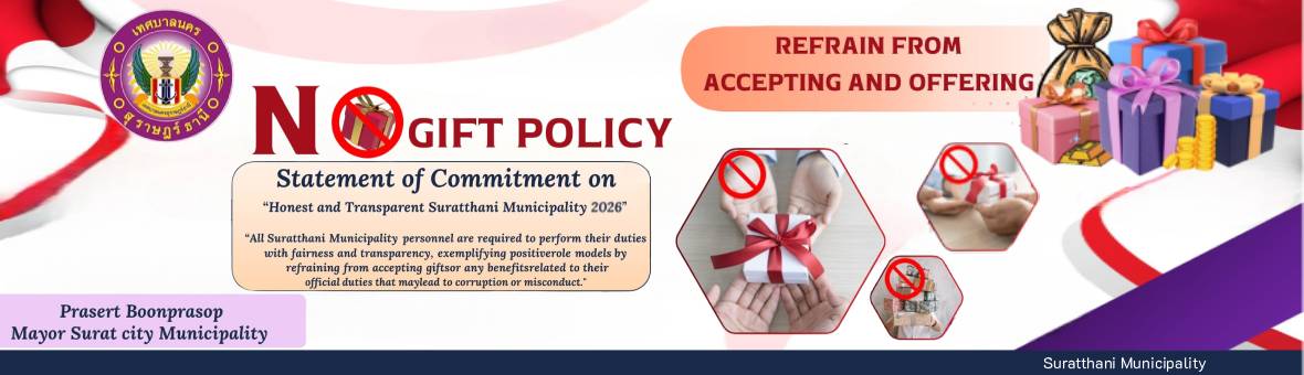 Website No Gift Policy Eng 69 New Slide